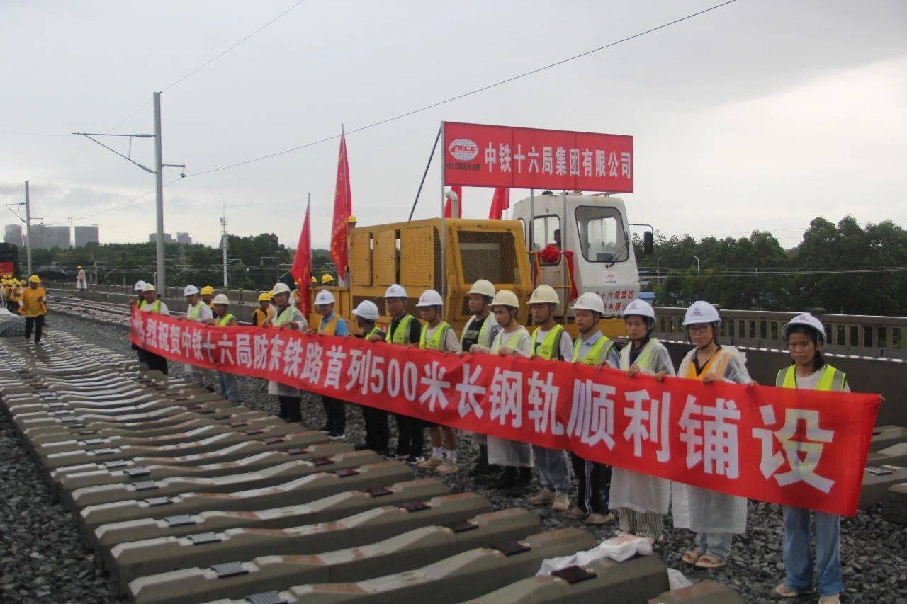 我国首条直通中越边境高铁开始铺轨 搜狐大视野 搜狐新闻