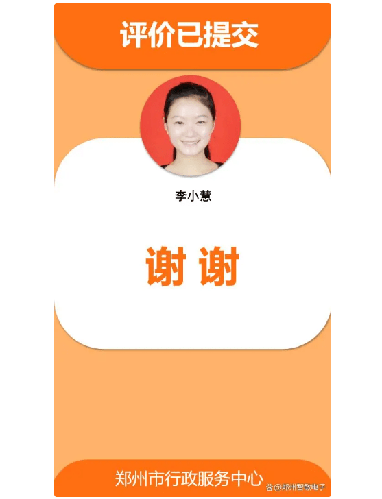 微信扫码评价系统/二维码评价系统如何使用_用户_进行_信息