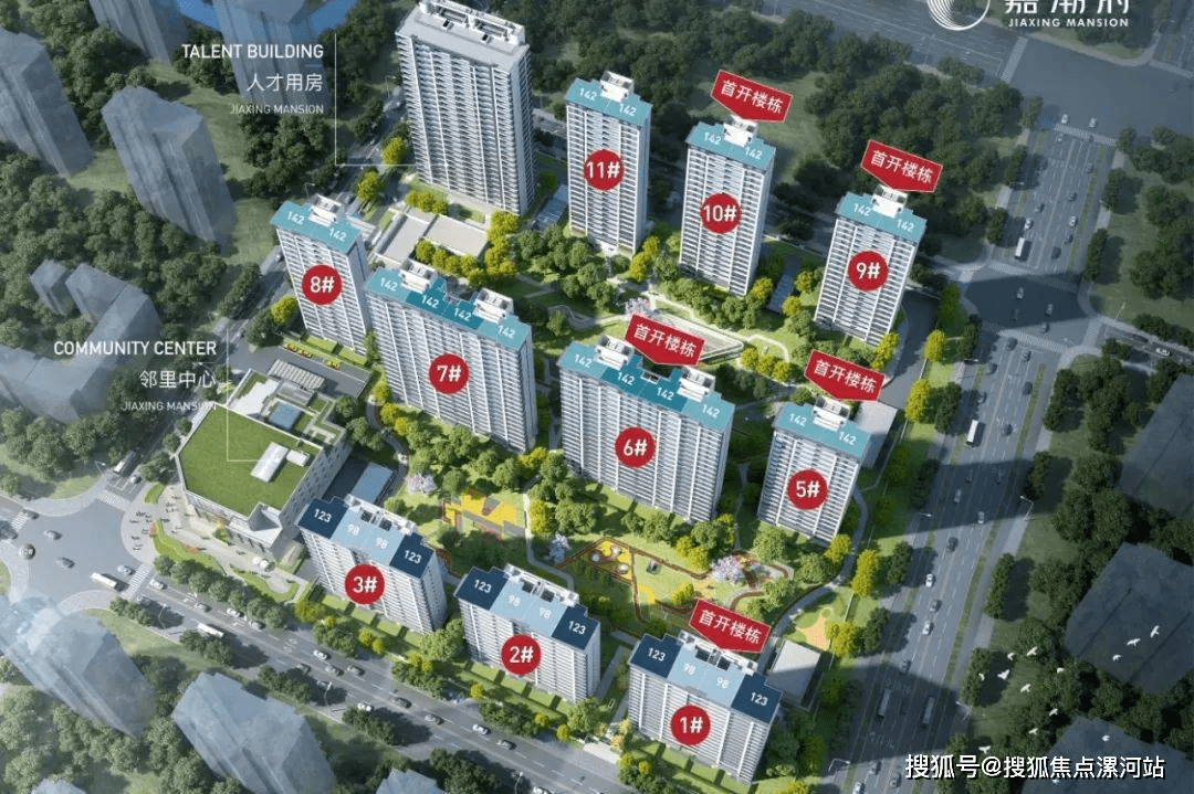 嘉兴融创嘉潮府楼盘详情—最新单价、户型图_配套_项目_距离