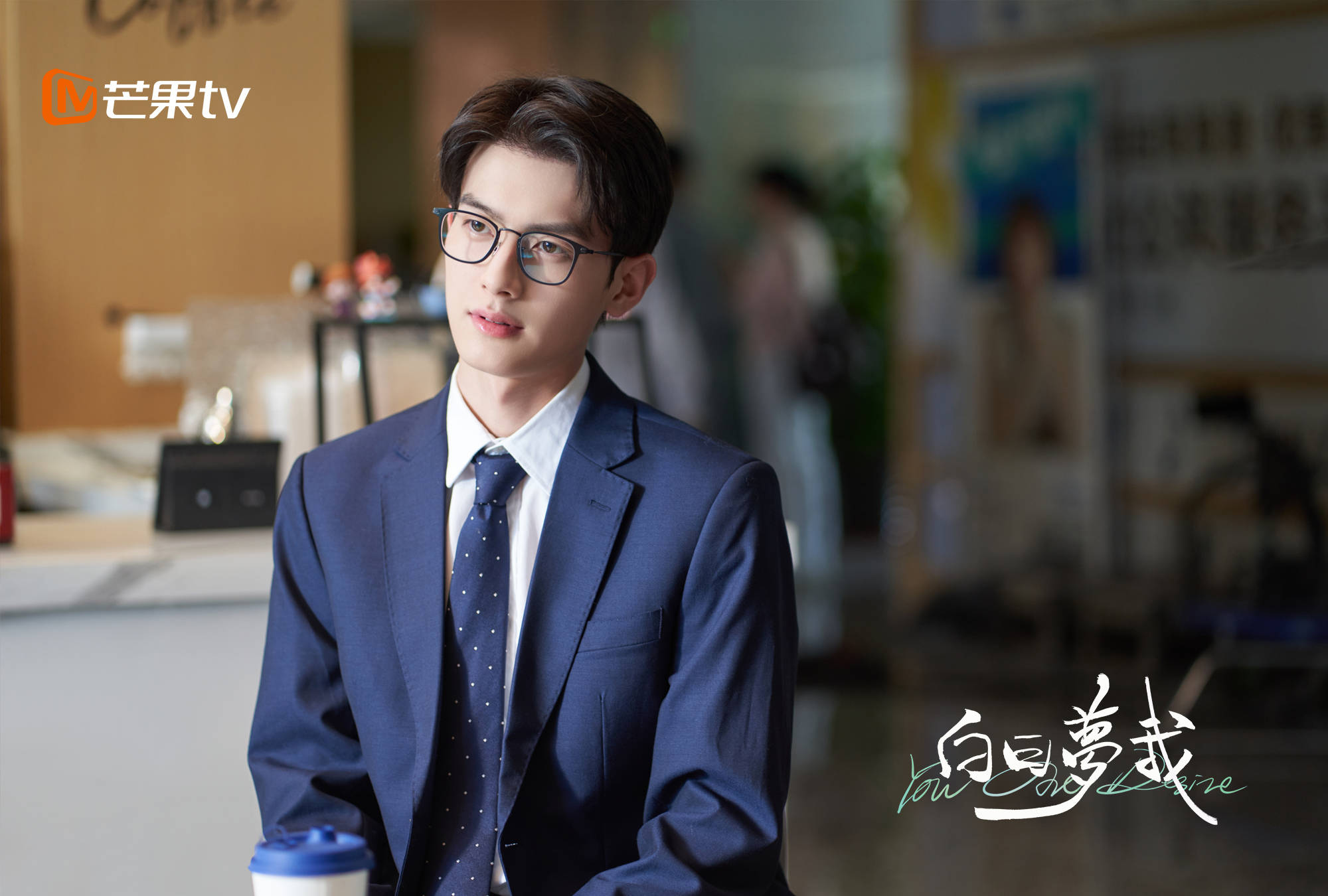 陈鹤一新剧《白日梦我》开播,首次演绎精英律师引期待_角色_傅明修