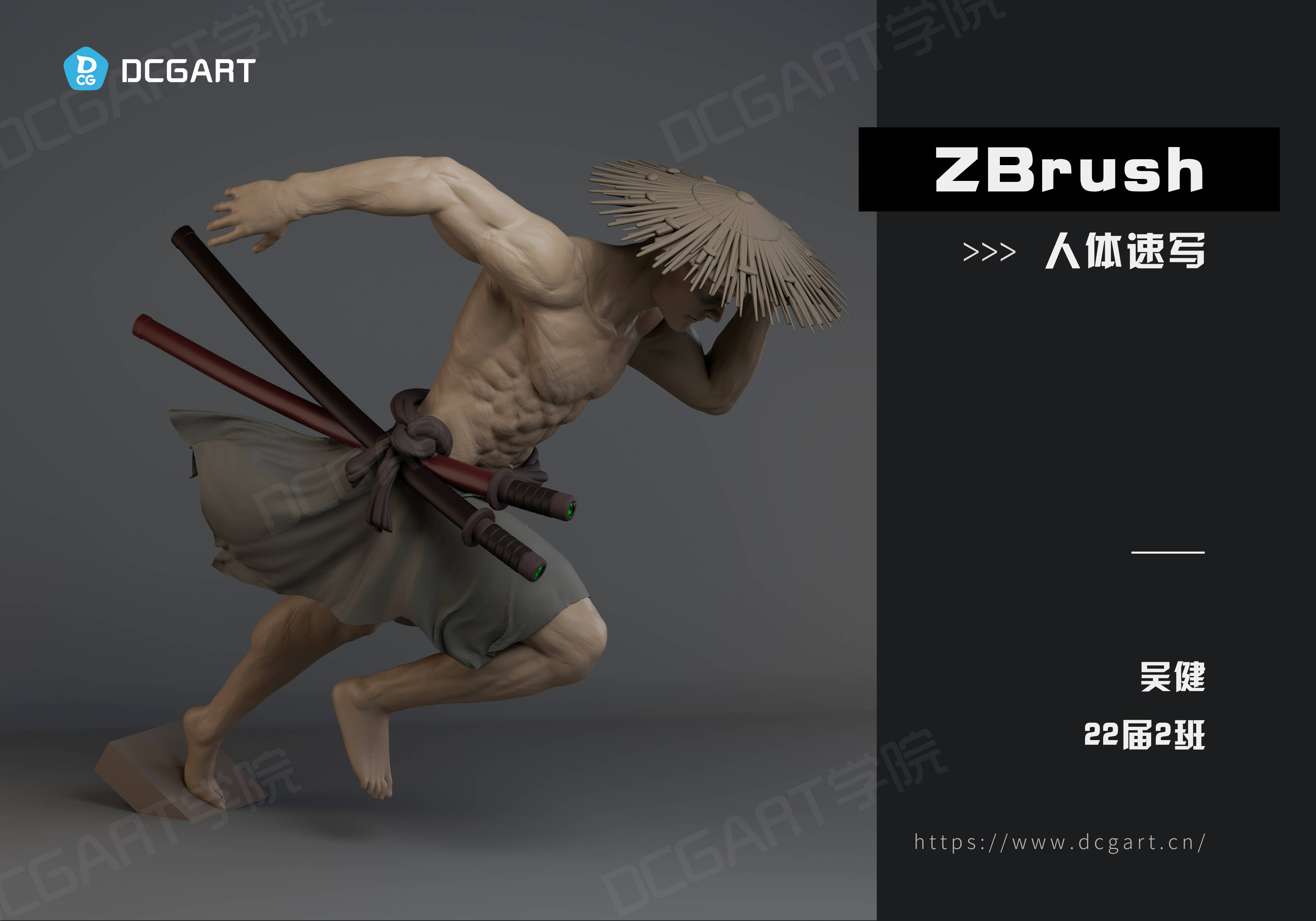 渲染和着色:完成建模后,可以使用zbrush的渲染引擎或将模型导出到其他