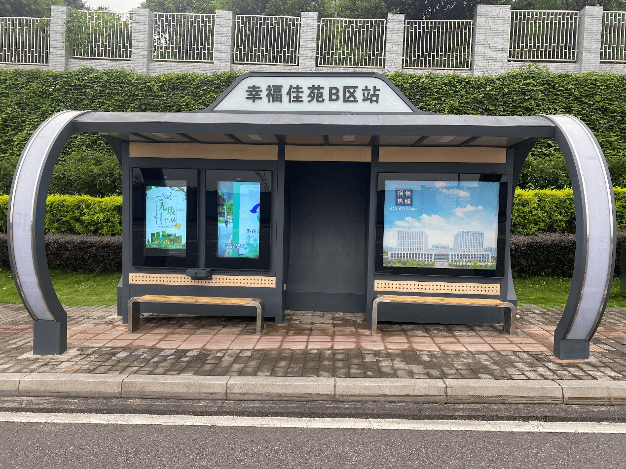 中联超清重庆机场智慧公交站台焕新上线_城市_实时_设备