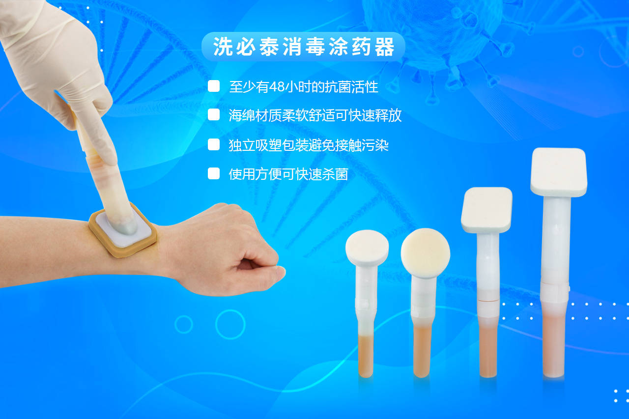美迪科医用chg洗必泰消毒涂药器的优点以及使用方法分享