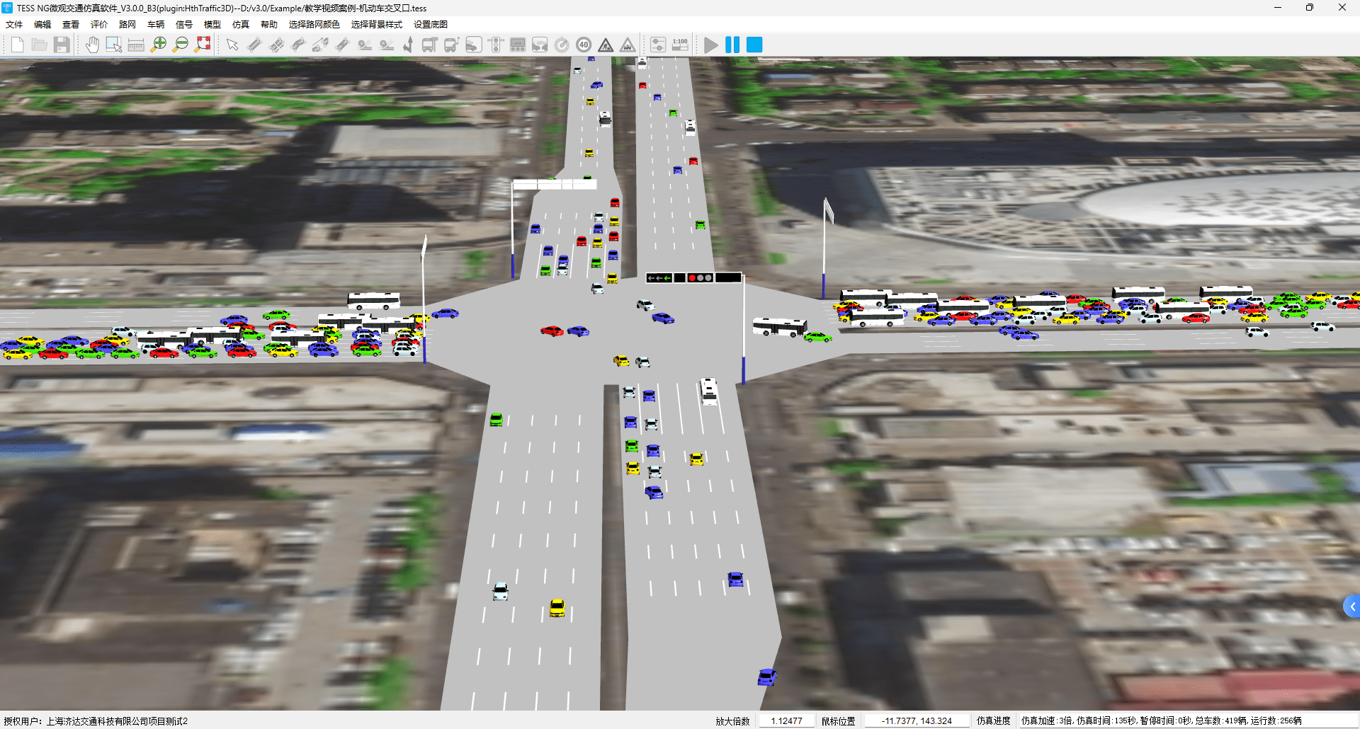 国产微观交通仿真软件tess ng v3.0专业版发布_场景_车辆_路网