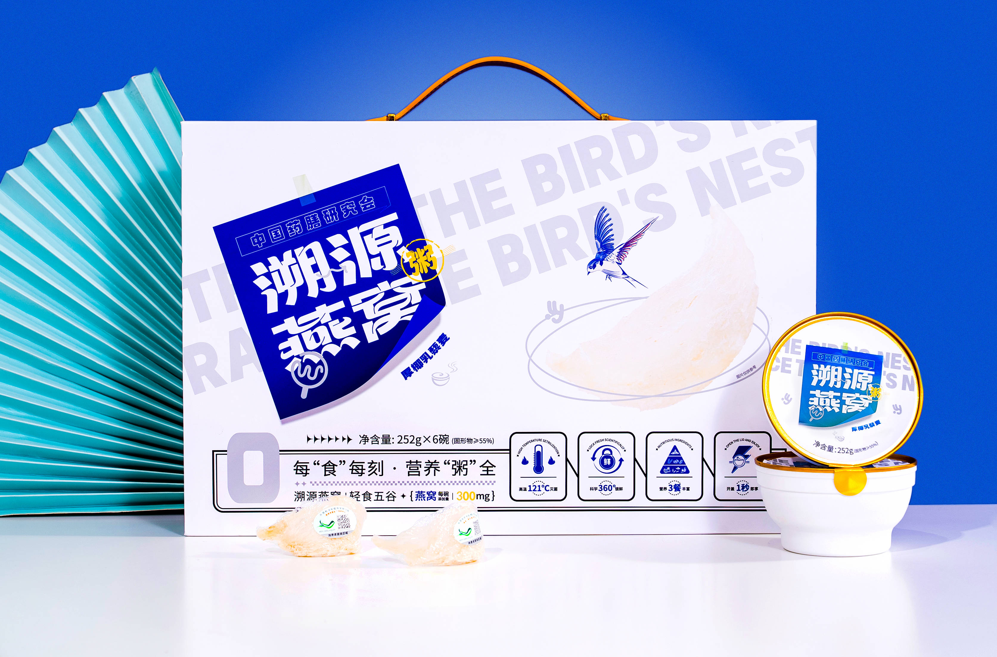 润康药业2023年中秋礼盒首发上市,支持定制服务_燕窝_滋补_mg