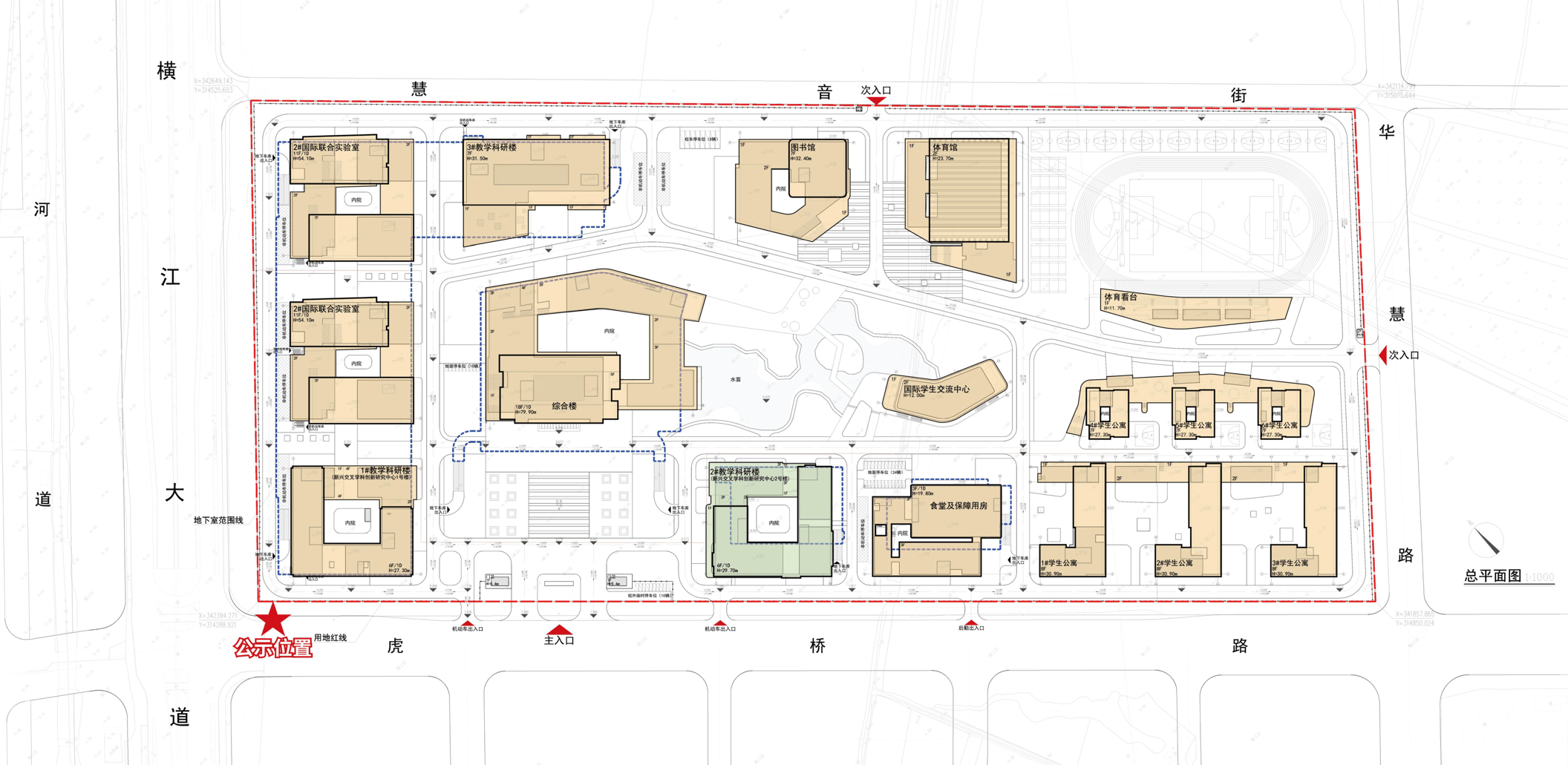 南京航空航天大学落址江北新区研创园!_校区_国际_建设