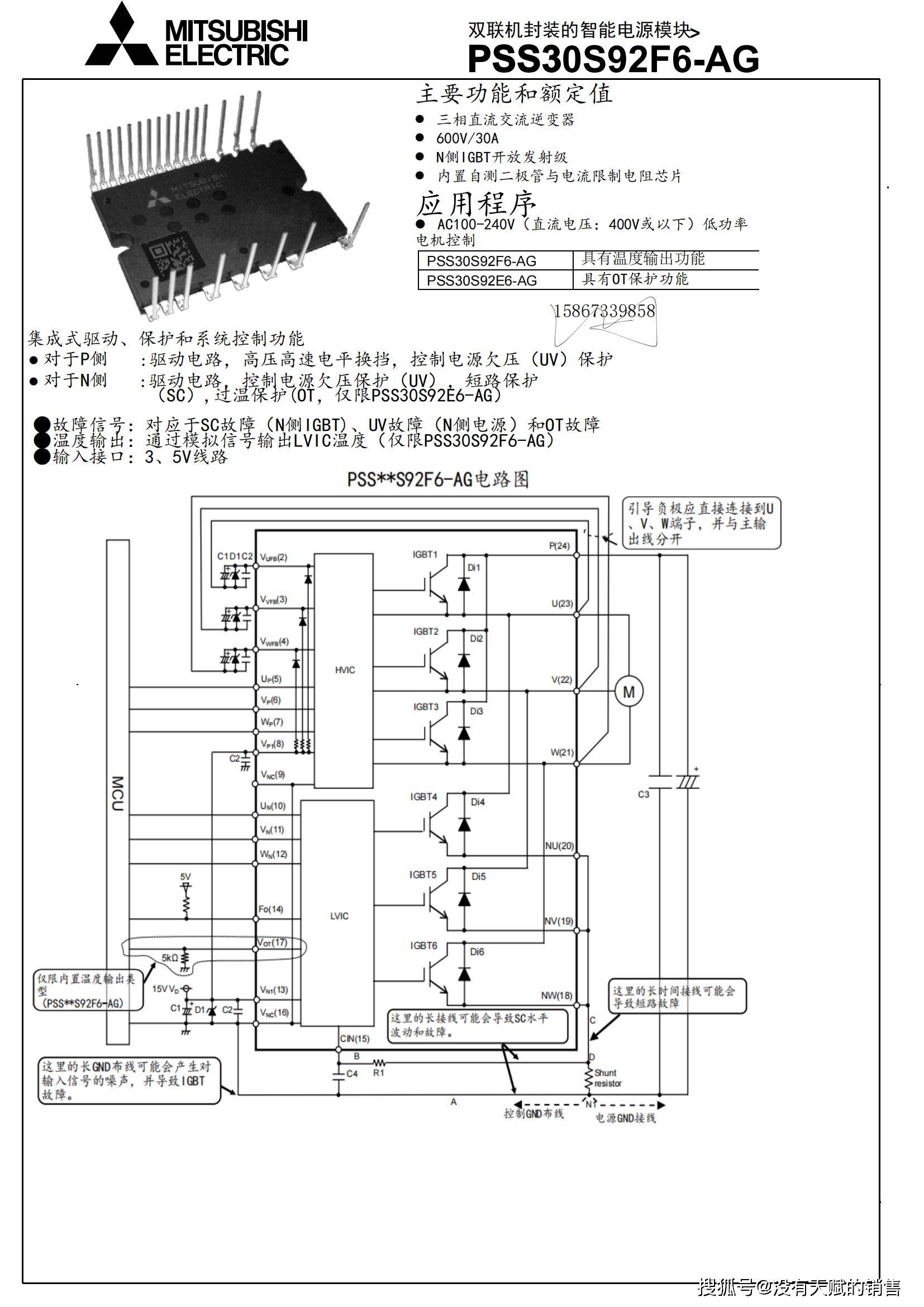 格力s4427电路图图片