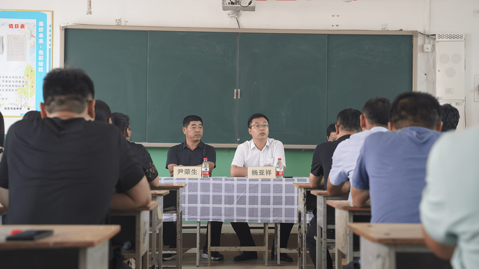 优化教育管理,提升教学质量——威县第六中学教育集团寺庄校区举行