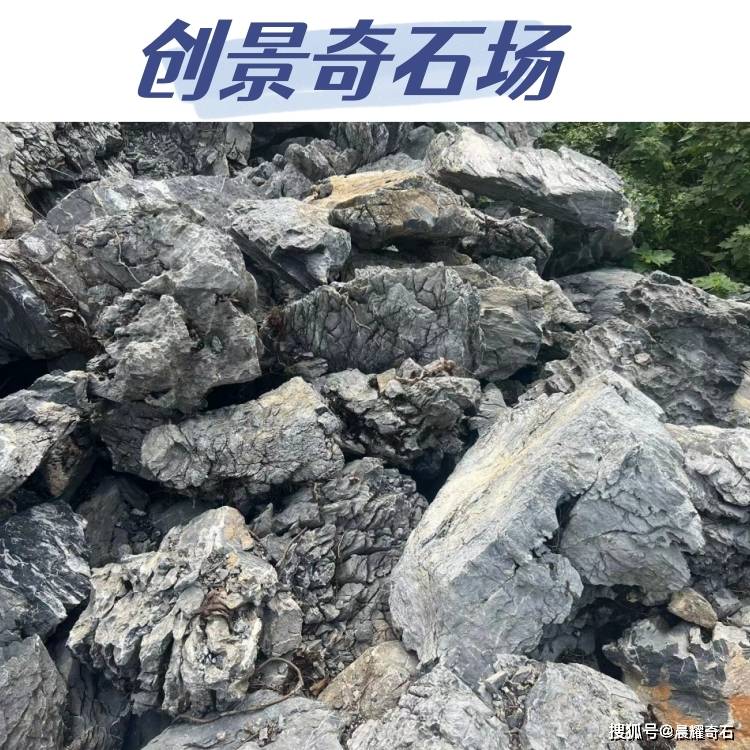 英石,是产在英德市的一种风化石.主要用于风景园艺,假山等.