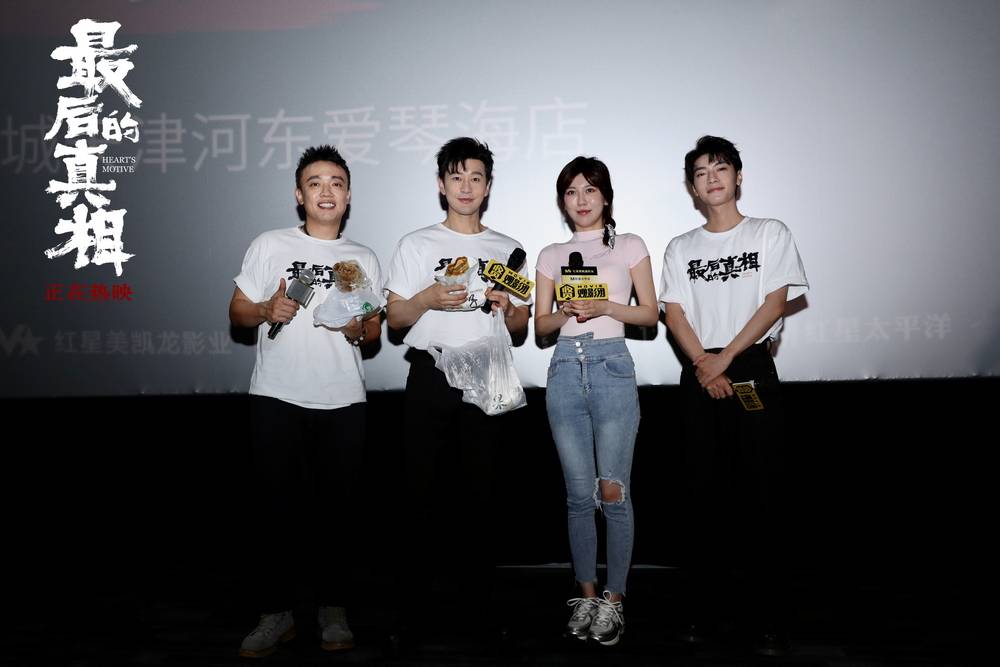 《最后的真相》发"逼供"片段 黄晓明闫妮极致对决_丁义峰_喜妹_影片