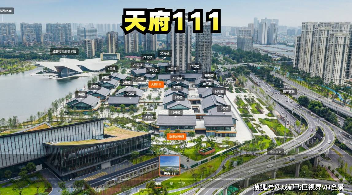 成都飞巨视界公司vr全景拍摄数量超400余家