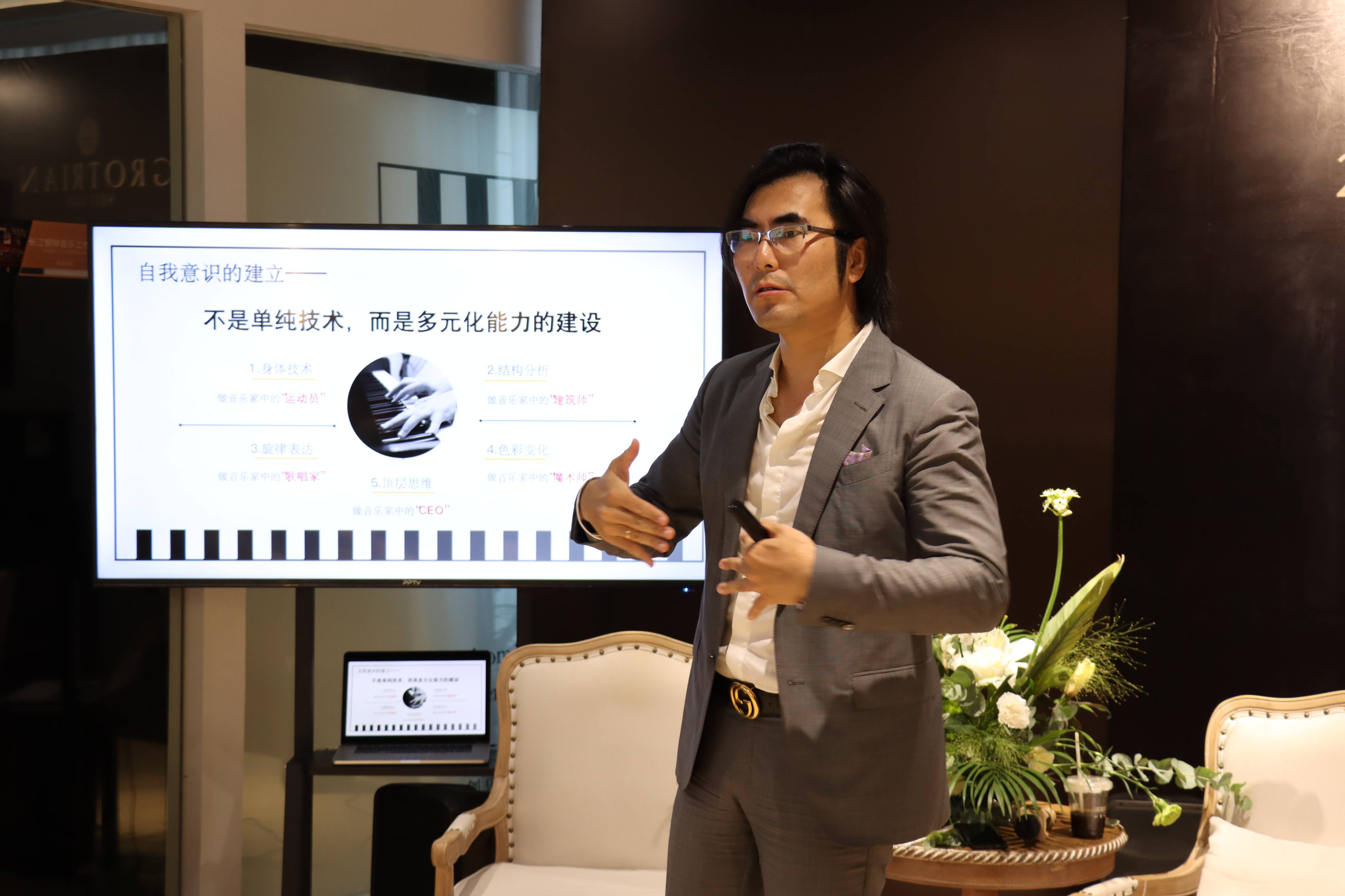 2023高天钢琴艺术家中国巡回音乐之旅—李玮捷大师讲堂昆山,南通站