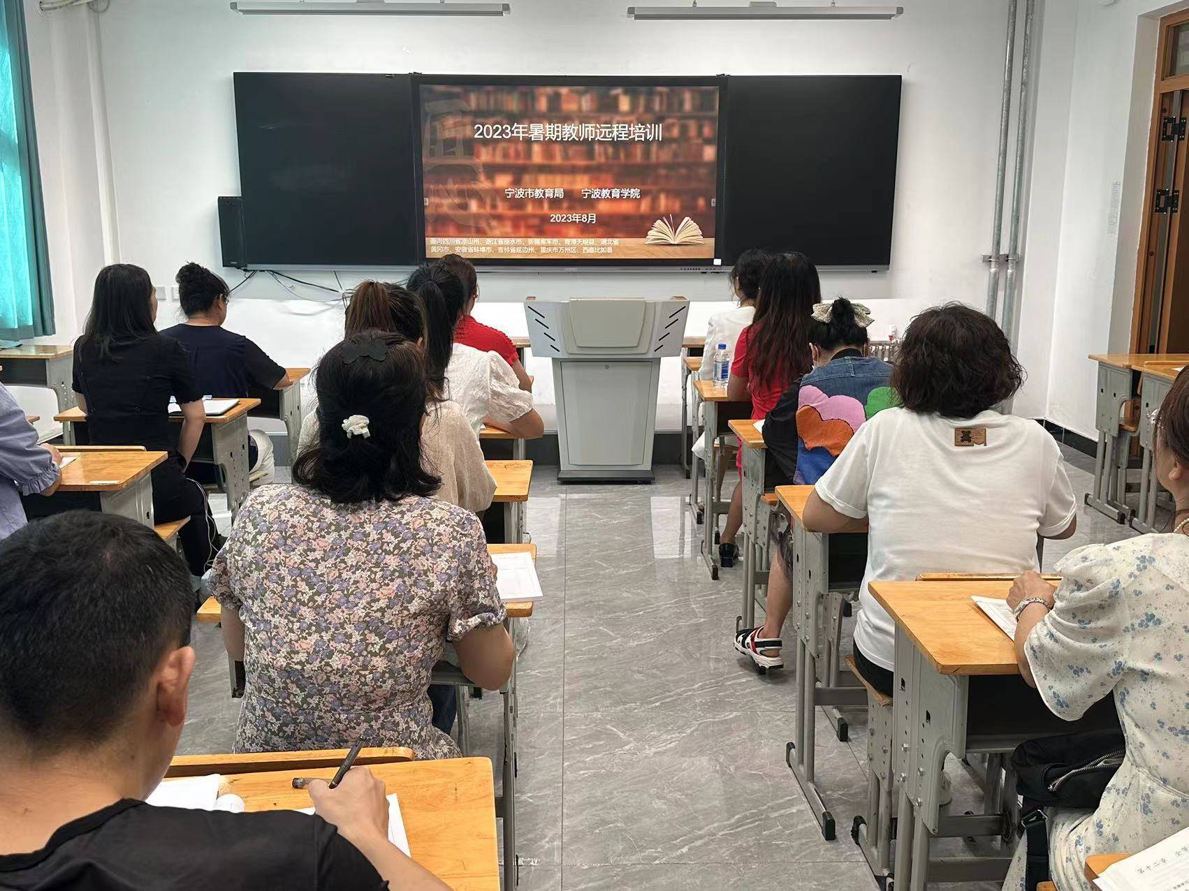 进一步提升教师的教育教学水平,图们市第三中学组织全体教师线上观看