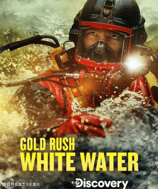 10023-探索频道《金矿的赌注：激流篇 Gold Rush：White Water 2023》第6-7季全20集 英语中英双字 官方纯净版 高码1080P/MP4/88.1G 阿拉斯加大淘金