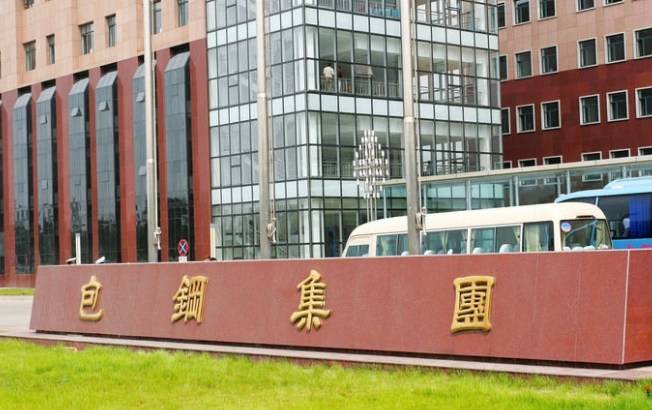 包钢集团发布一种钢铁新材料,可应用于光伏装备领域