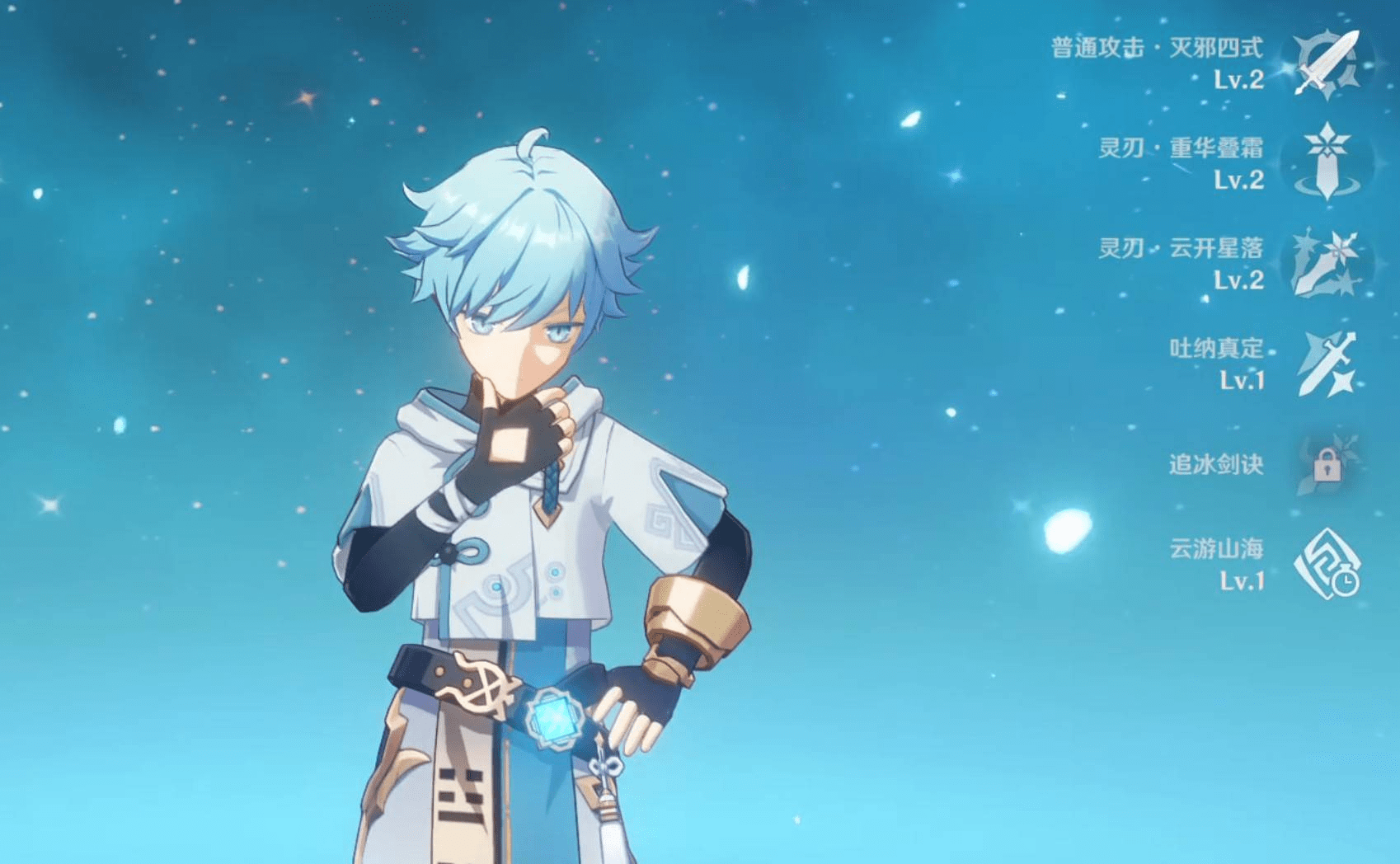 原神重云突破材料在哪里_面具_石珀_污秽