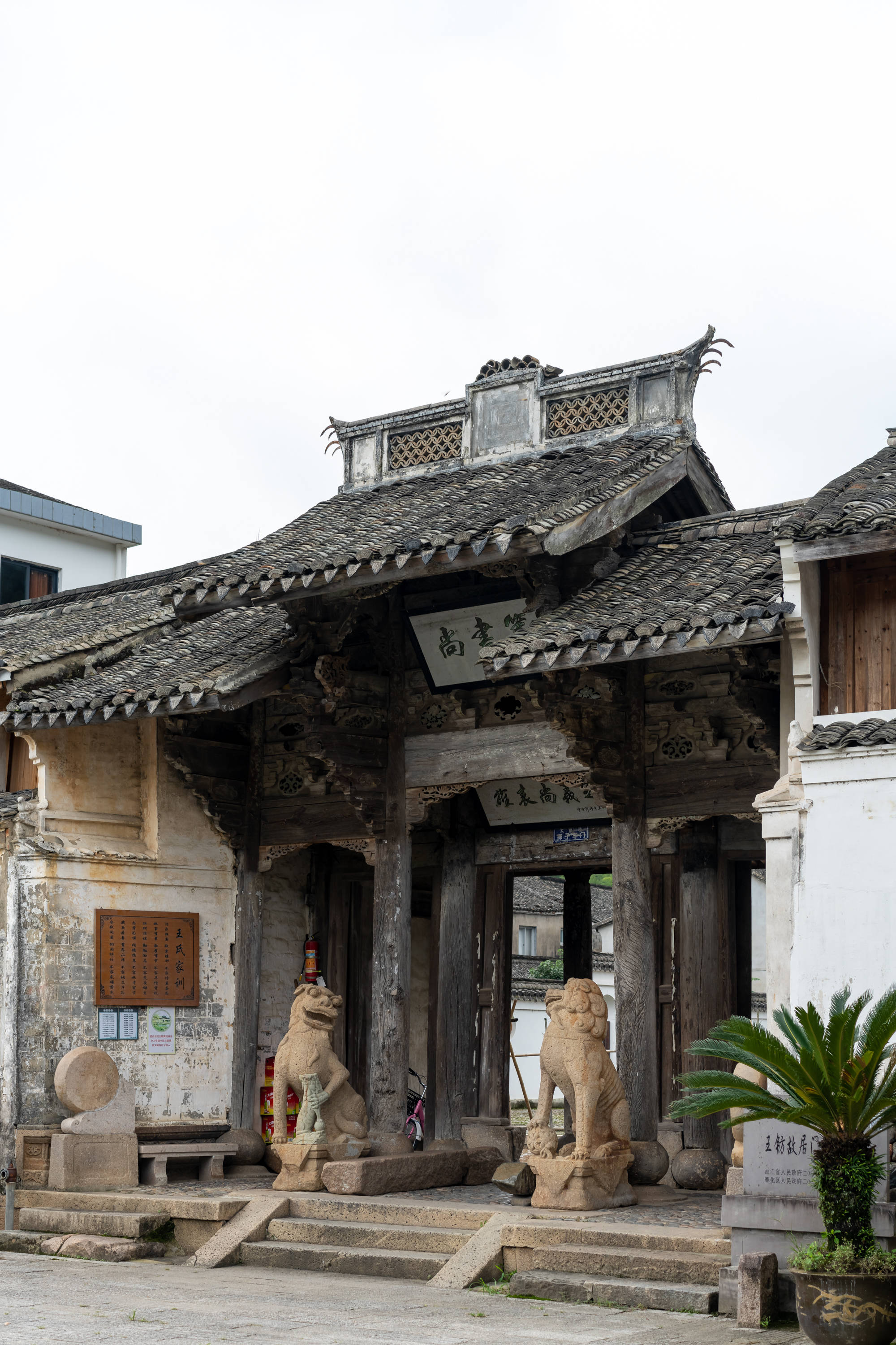 奉化大堰村,群山怀抱的千年古村落