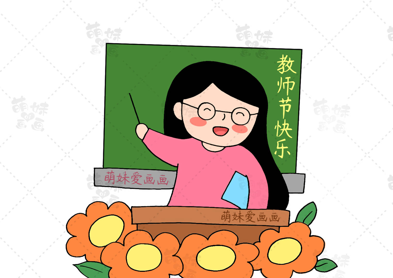 原创            含文字内容的2023教师节手抄报及主题画合集，简单好看