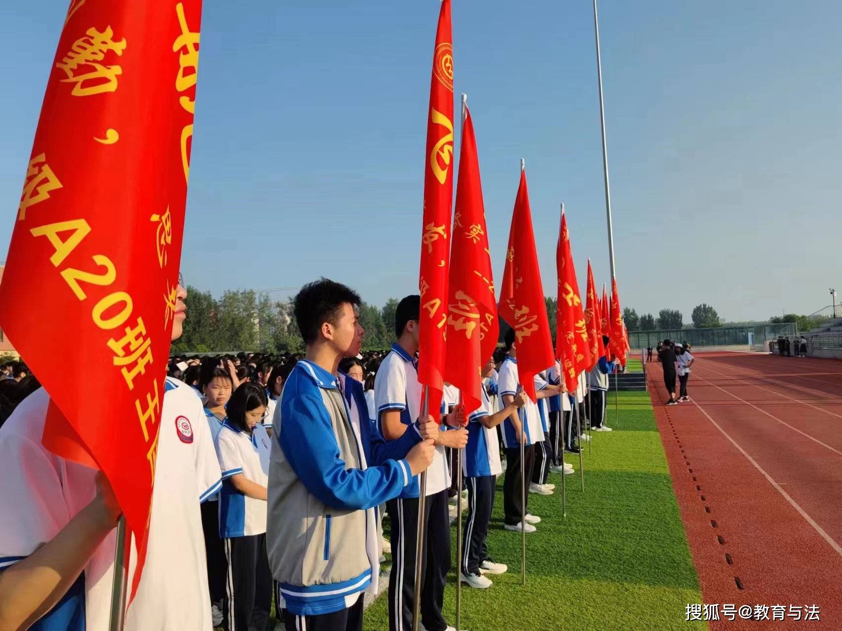 图片新闻: 南阳市五中高一年级举行升旗仪式