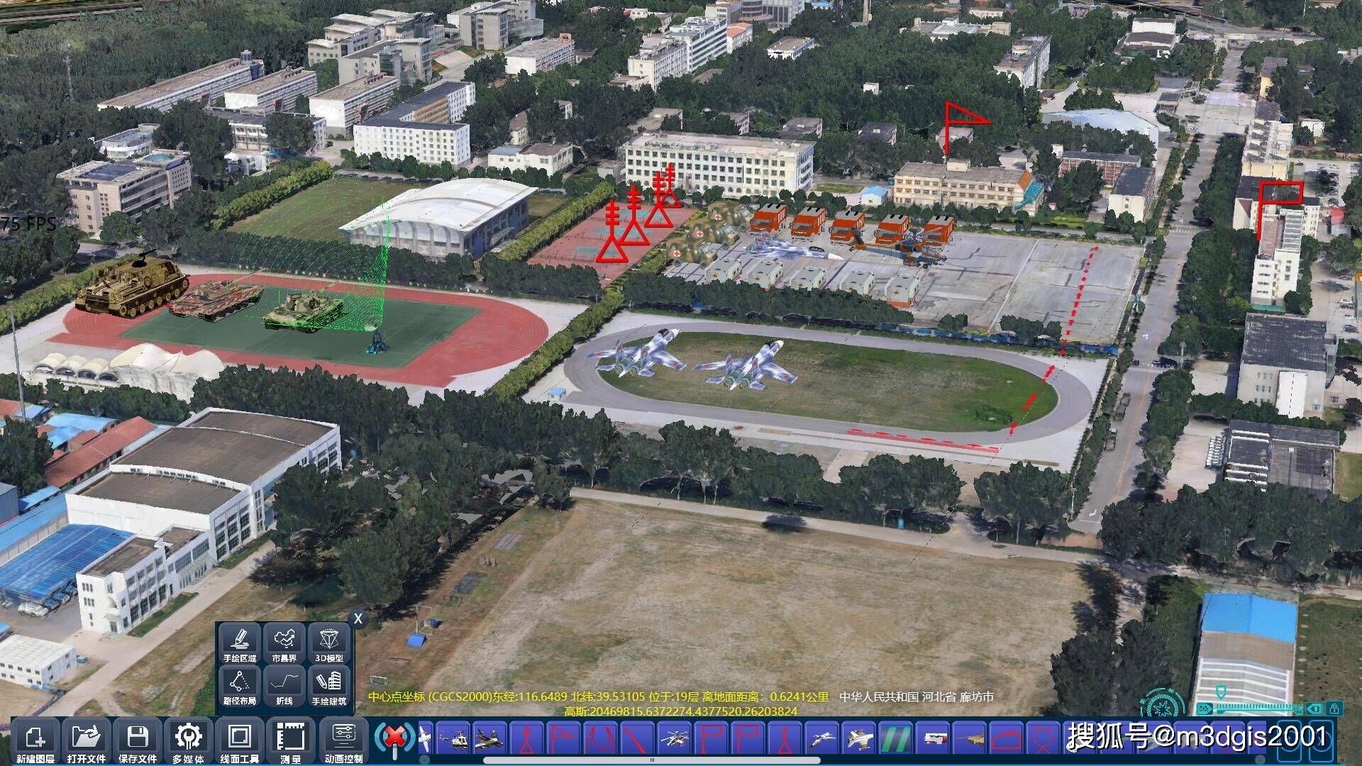 公安大数据人工智能沙盘武警专用电子沙盘_三维_支持_系统