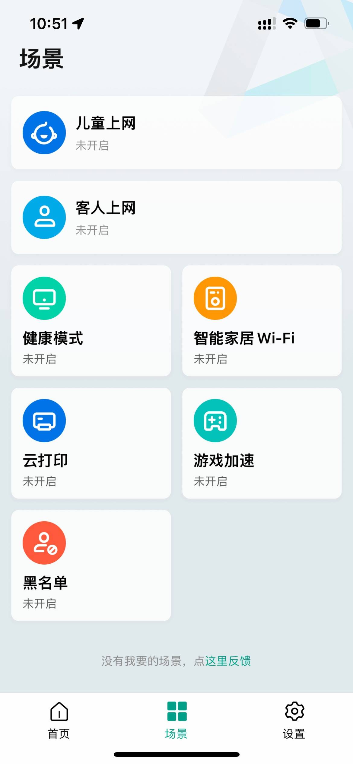 满足你的极速想象！锐捷蜂鸟旗舰版子母路由器，穿墙利器｜两堵墙后跑满500M信号全覆盖！