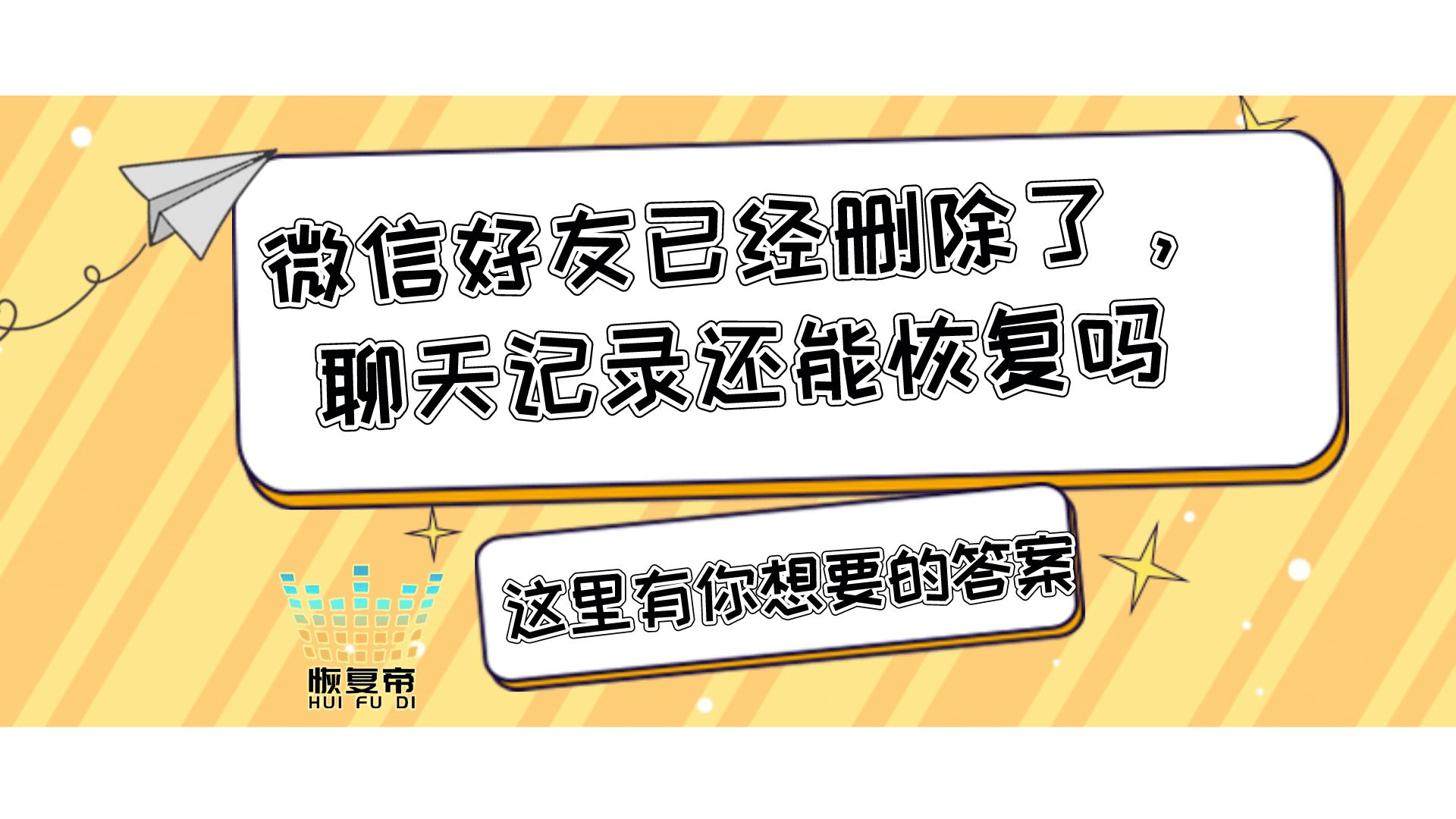 历史失信记录是已经还了吗（历史失信是老赖吗怎么查） 第2张