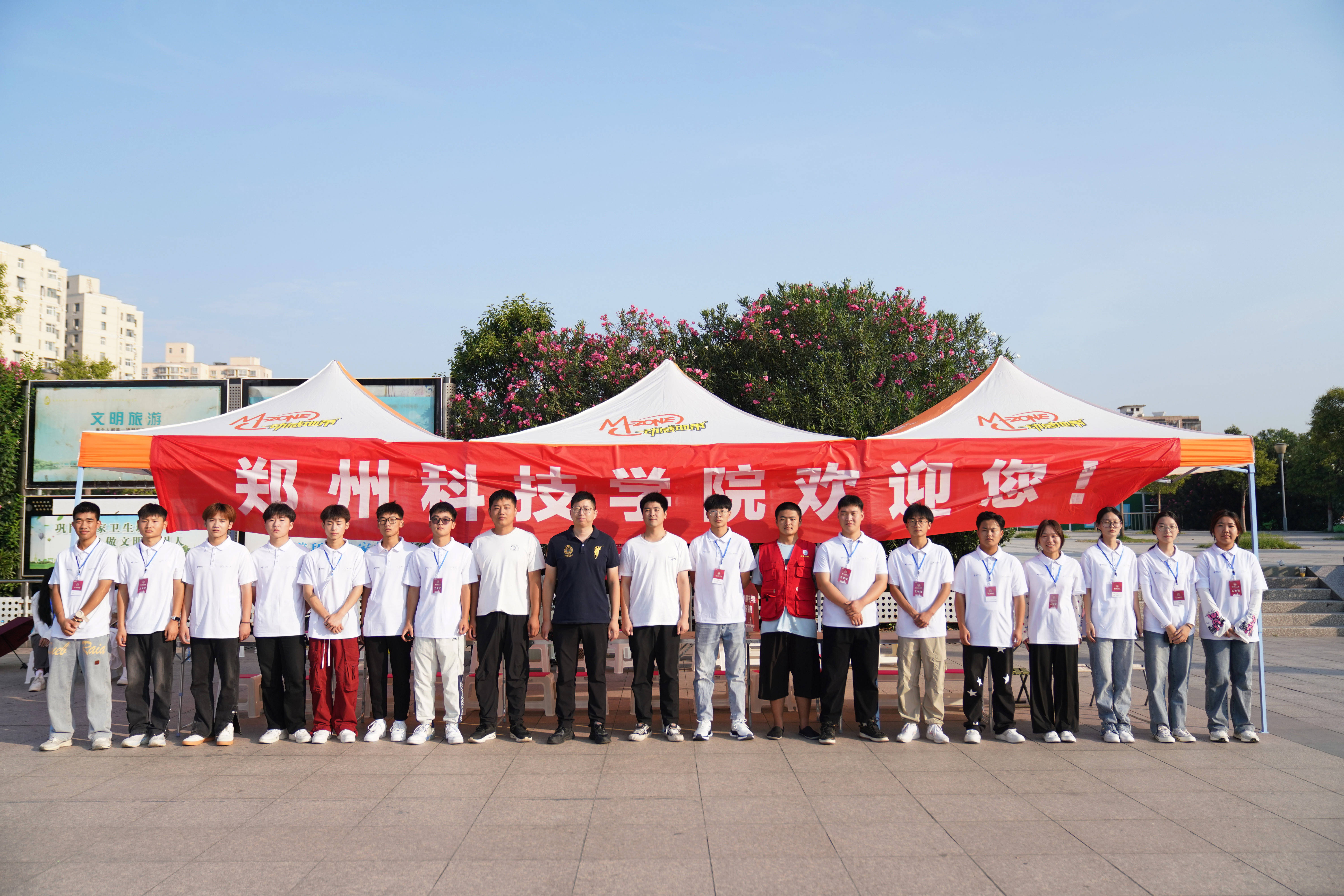 郑州科技学院迎新志愿者:贴心服务助力新生快乐入学