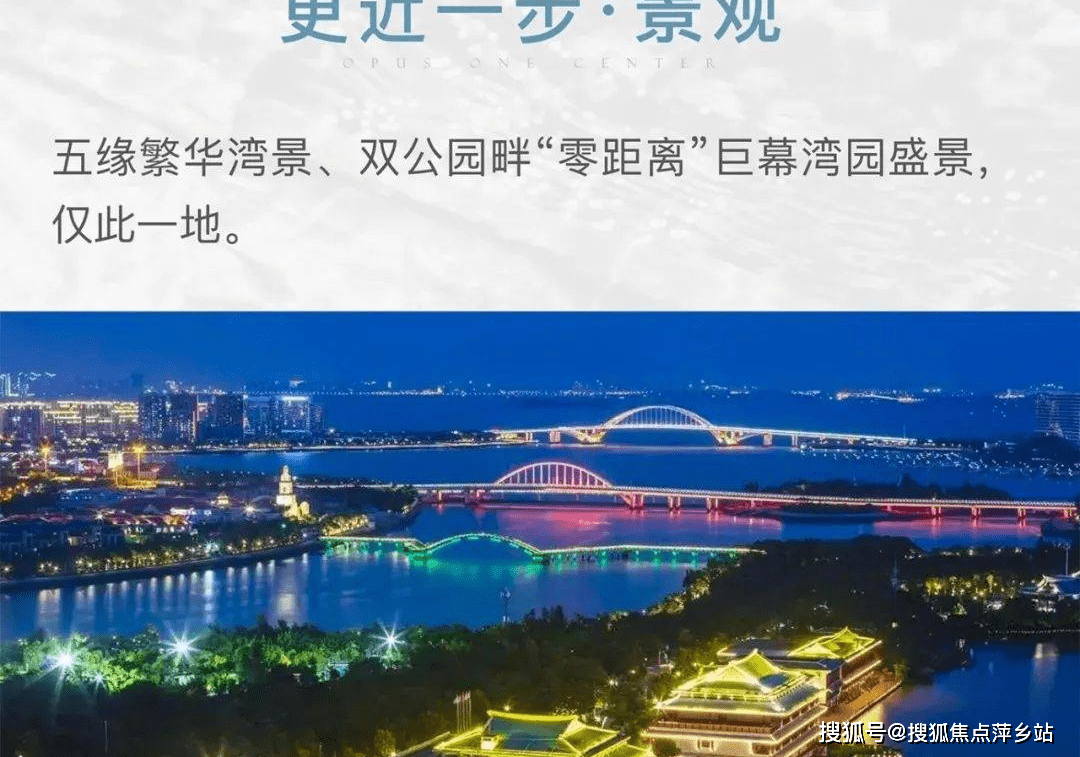 厦门建发港务五缘灏月在售户型图/楼盘介绍/最新房源配套/售楼电话