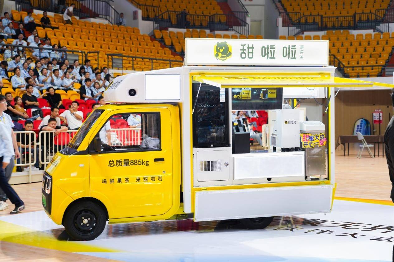 人,现场氛围高涨,值得一提的是,会上高调发布两台定制款饮品售卖车