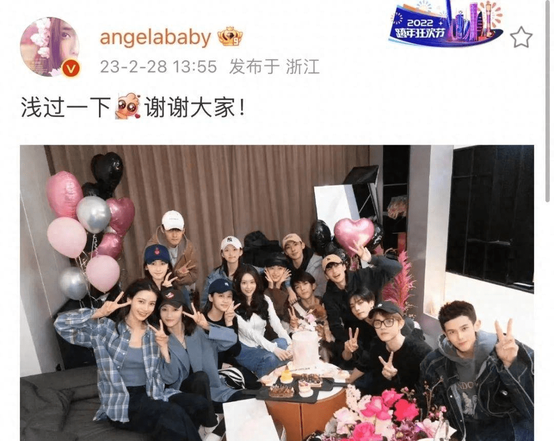 杨颖的34岁生日,让我看到娱乐圈的世态炎凉!_祝福_合作_蛋糕