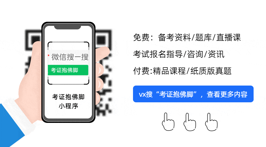 本科学历必须要满足4年才能报考中级经济师吗？不满足能考吗？