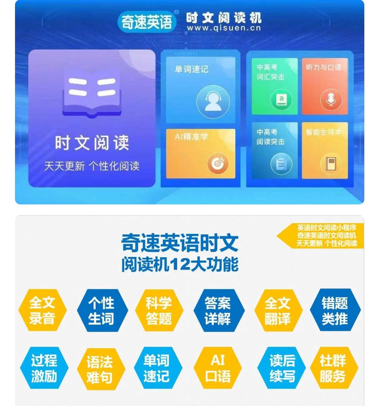 奇速英语时文阅读机带你了解世界各地文化-搜狐大视野-搜狐新闻