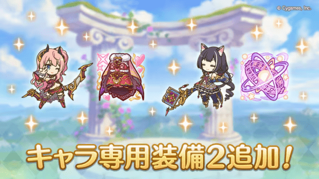 公主连结凯露,玲奈 专武技能属性变化&升专建议大佬攻略!