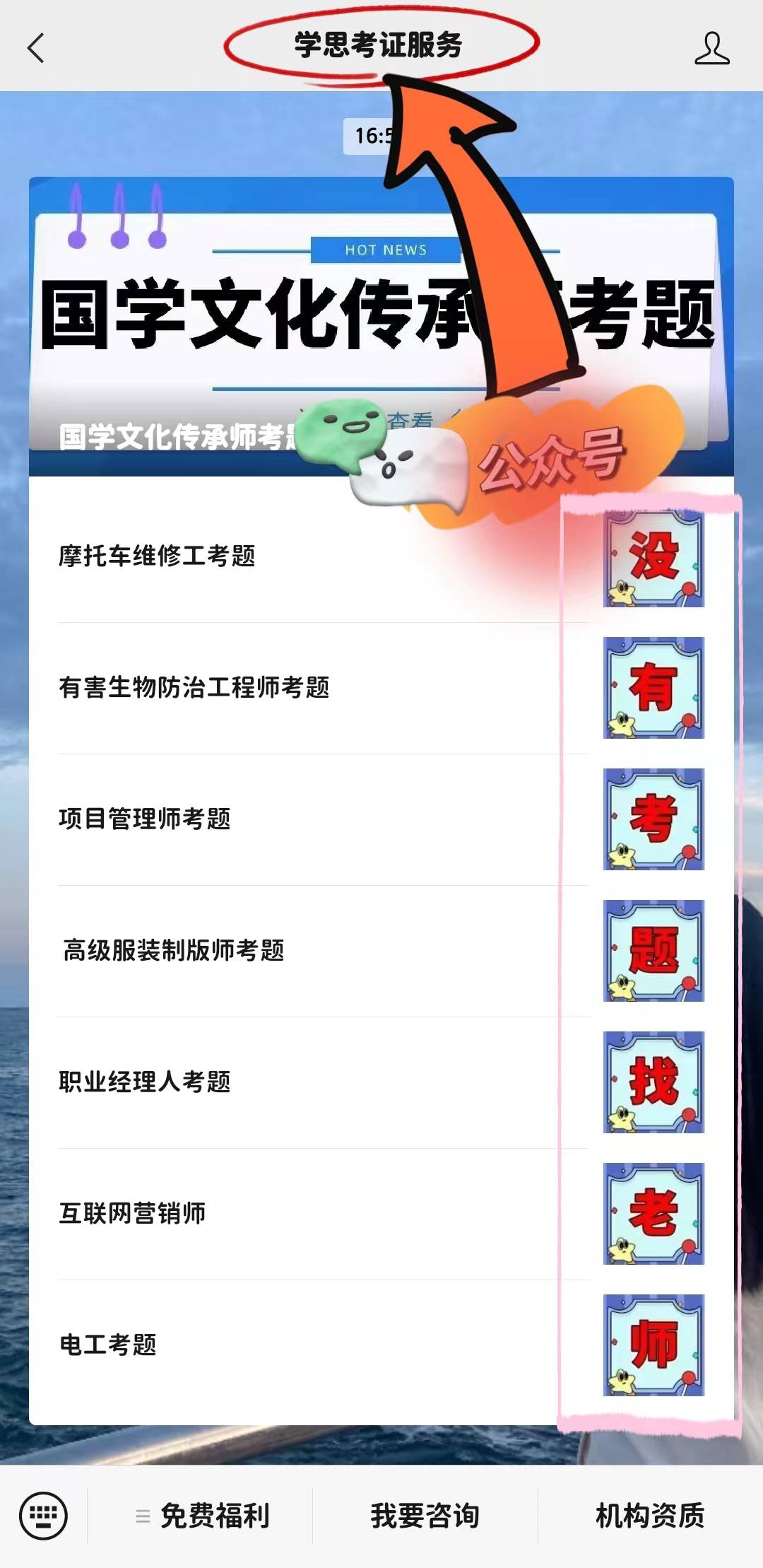 回答！社区健康助理员证书含金量咋样？考试内容、报考条件、报考时间！