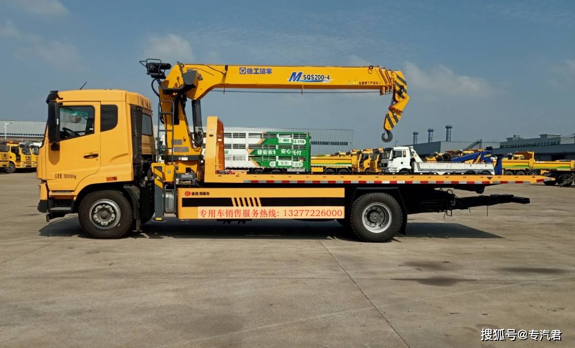 性价比超高的带吊清障车|豪沃v5带吊清障车|重汽清障车|豪沃板车_搜狐