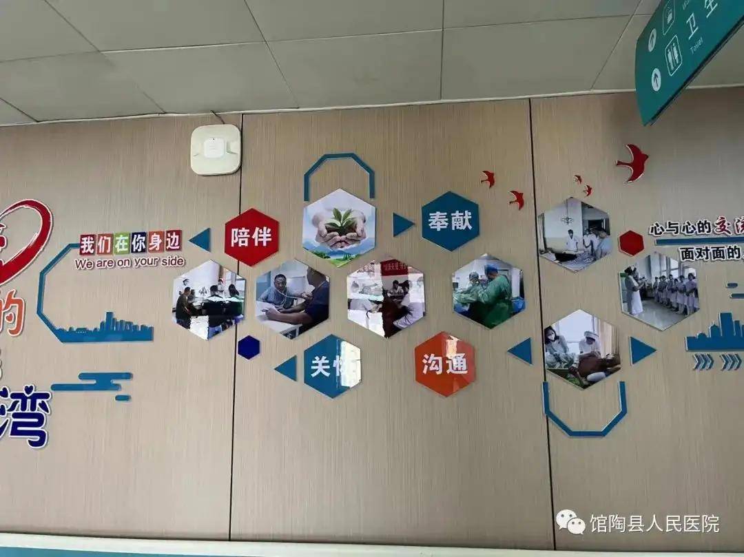 馆陶县人民医院安宁疗护中心设置在肿瘤内科,中心设有vip病房,普通