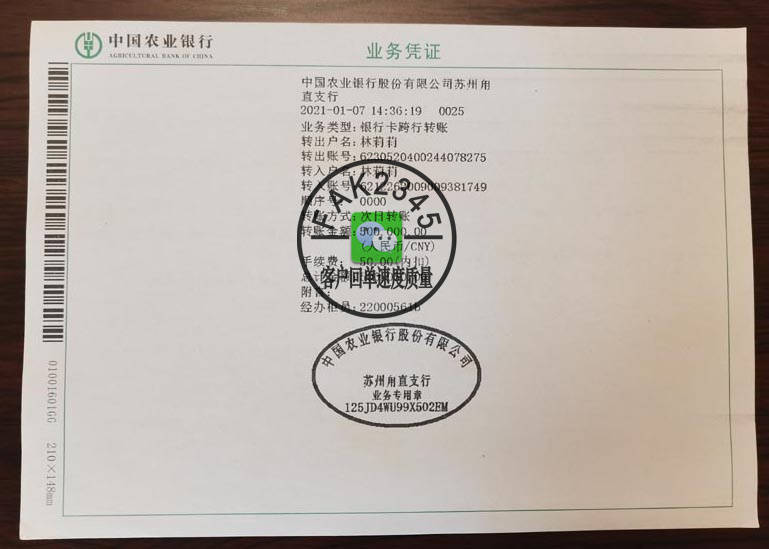 资信证明风险点 来自搜狐网