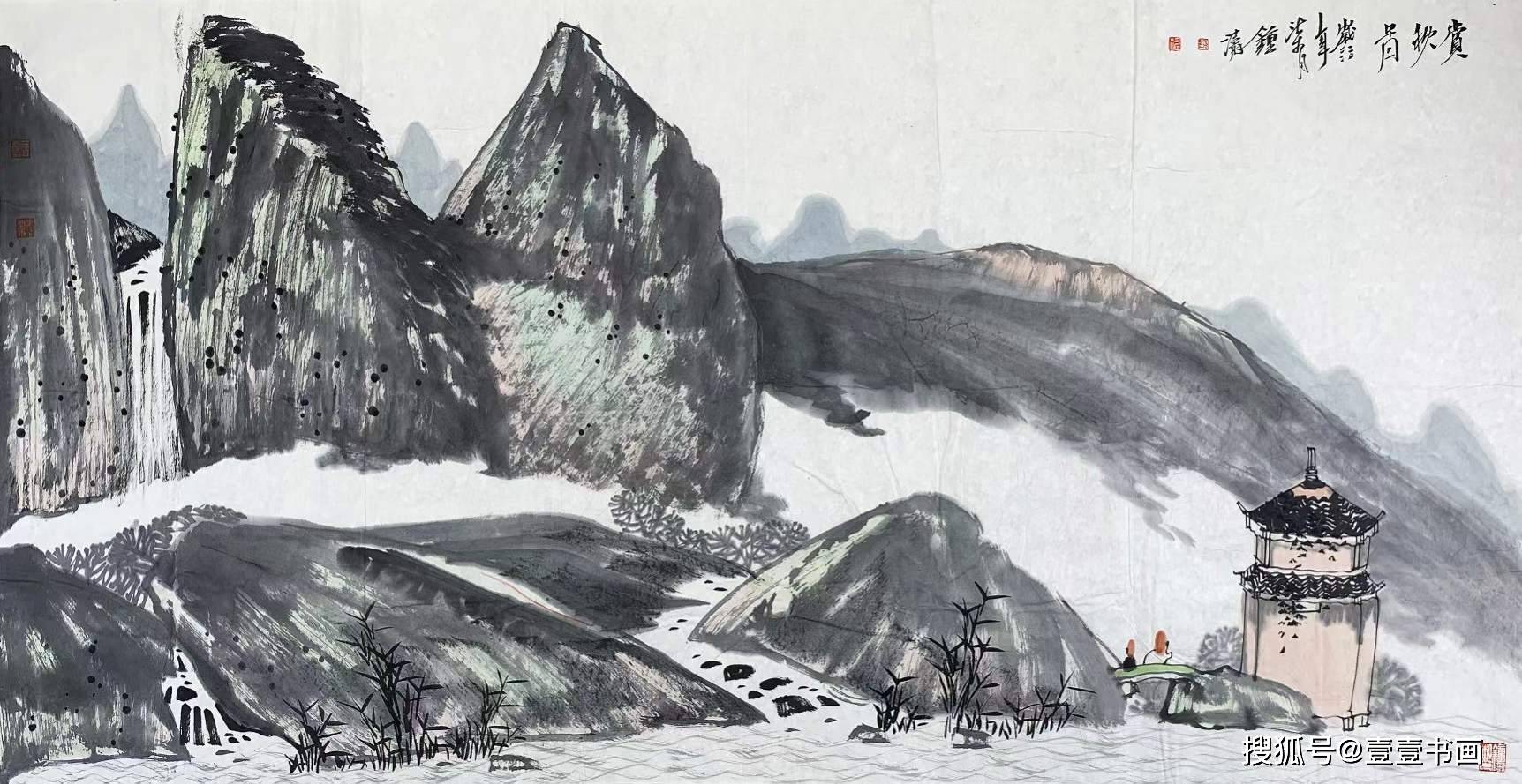 钟涛画家山水画欣赏_研究生_国画_书系