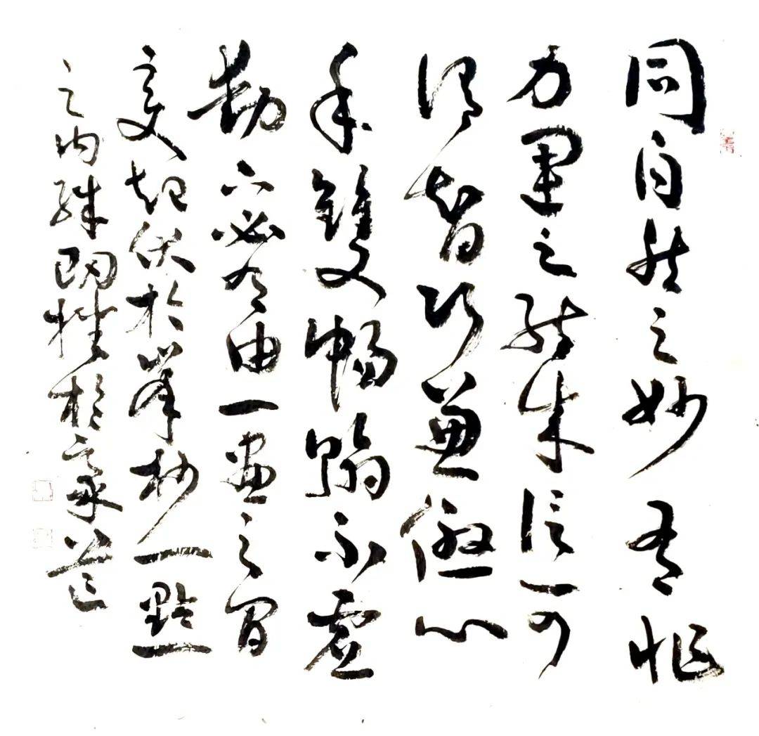 陕西林业书画协会会长陕西省三秦文化研究会书画院 艺术顾问唐周斌