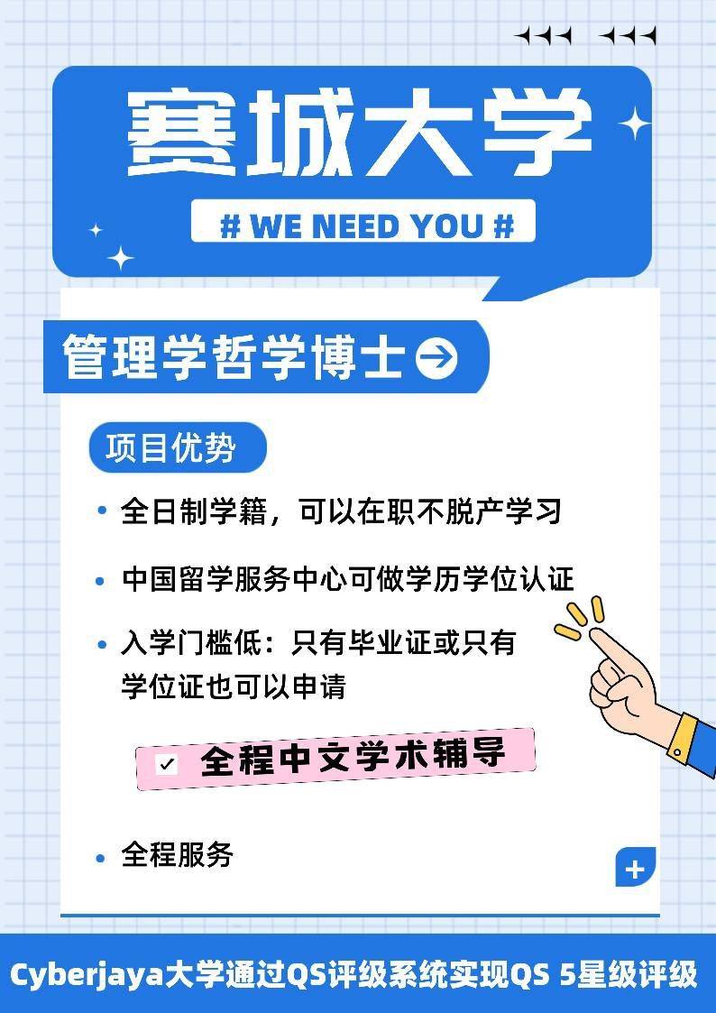 05博士需提交材料(1)本科,硕士毕业证,学位证,成绩单原件及学信网报告