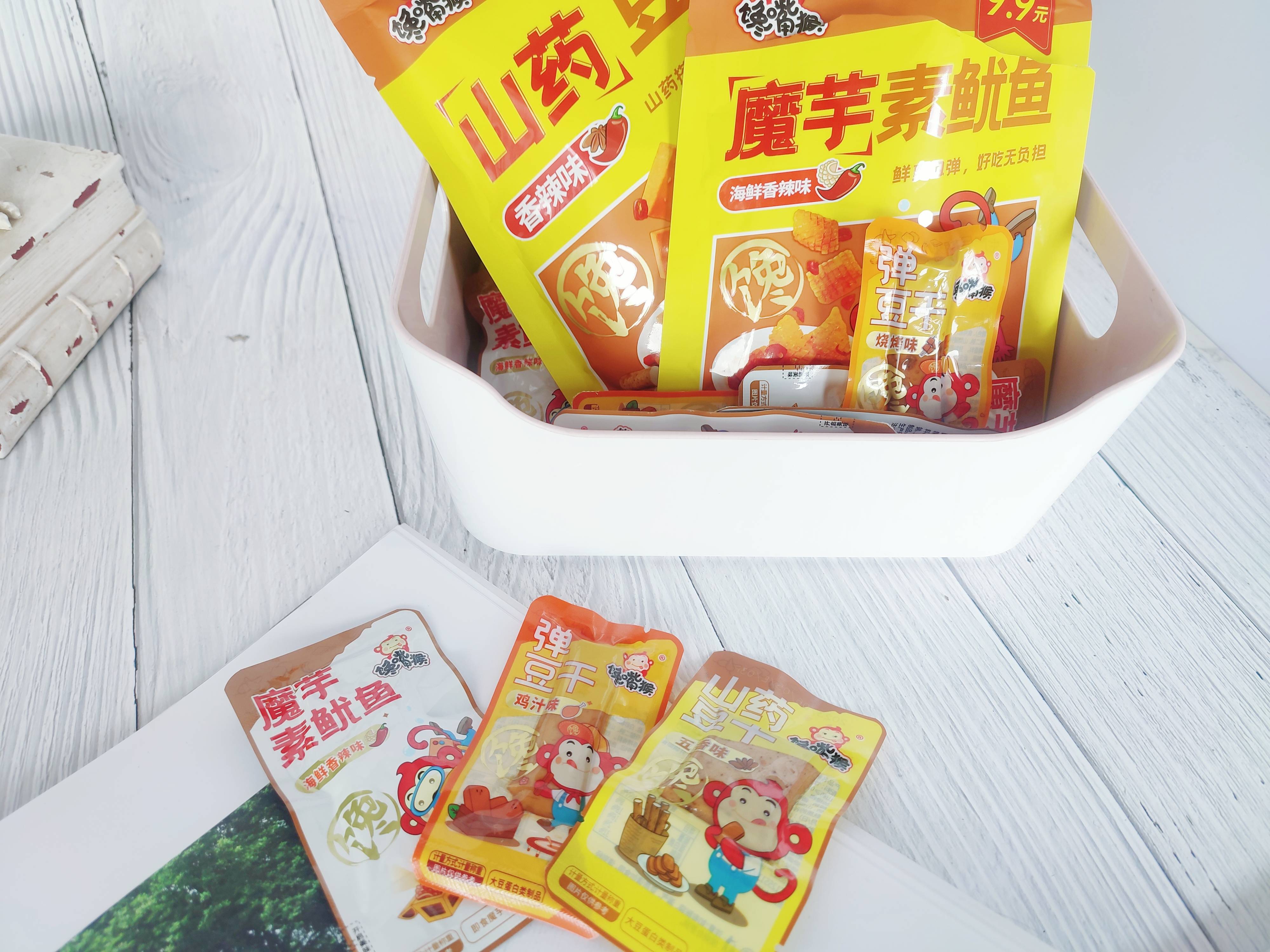 新品馋嘴猴豆干 打工人解馋必备_口味_定量_零食