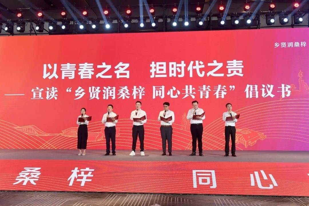 亚厦股份董事长丁泽成受邀参加此次乡贤大会,并荣获了上虞区首届"最美