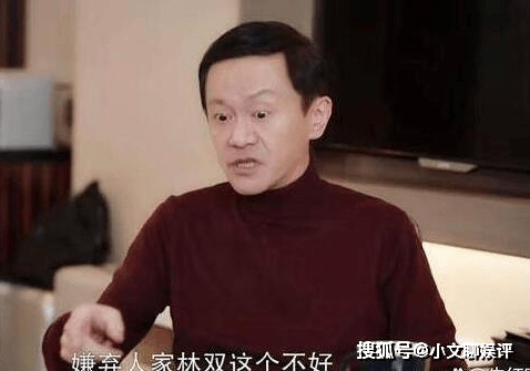 《好事成双》卫明父母扮演者是谁?