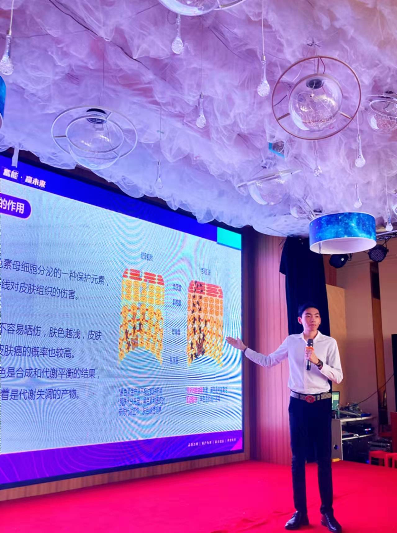 妍诗美品牌寒窗苦读10余年,能成为一名护肤老师 我很庆幸.