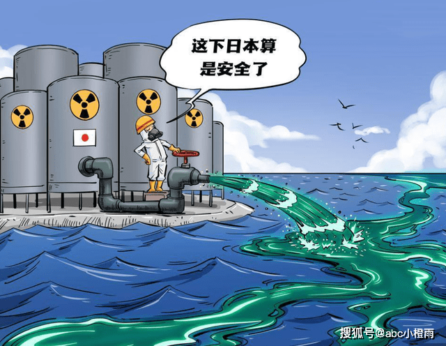 讽刺日本核废水表情包图片
