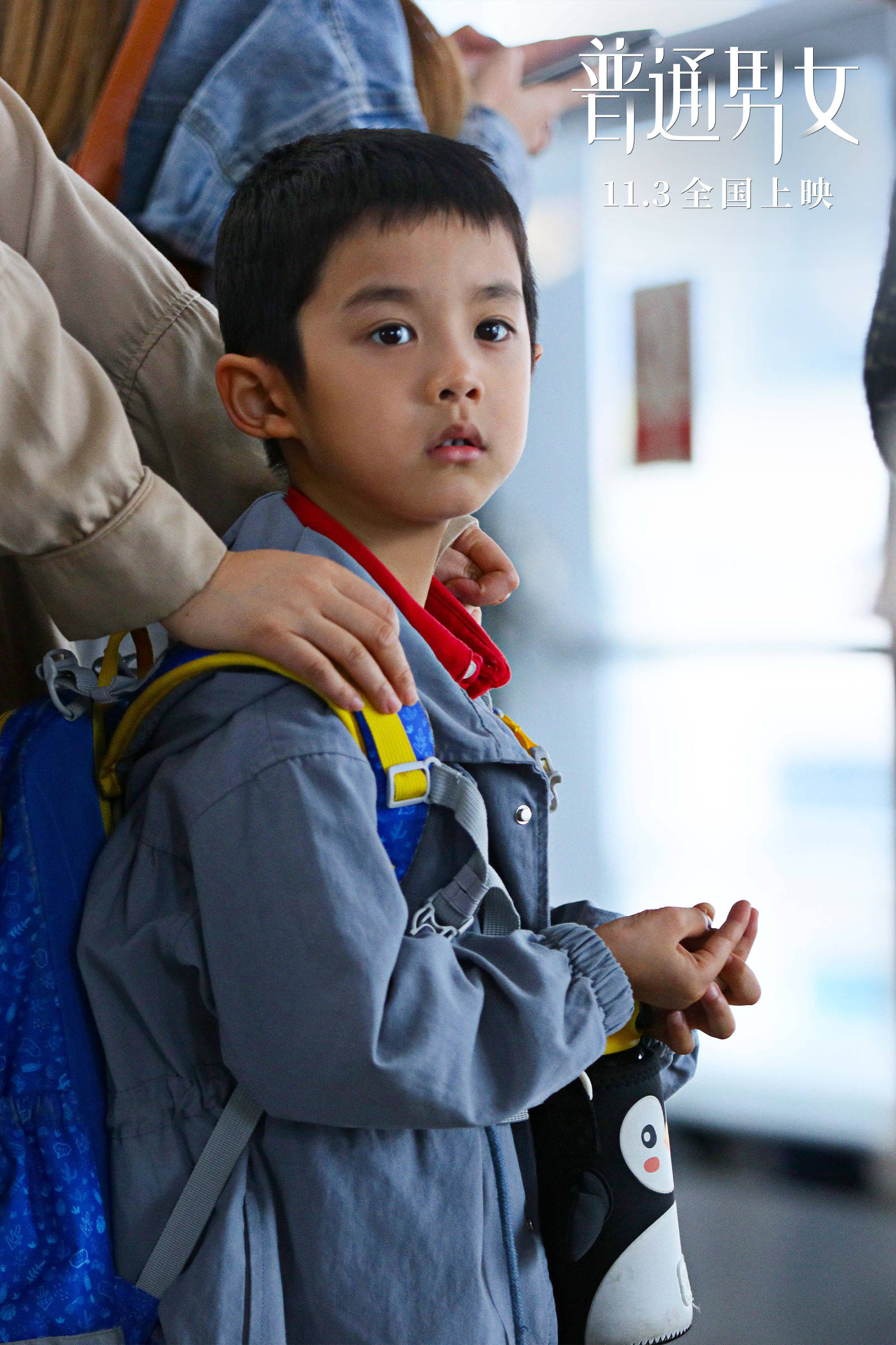 郭涛领衔主演,张国立特别出演,段博文,陆思宇,龚珏睿,薛昊婧,张瑶,王