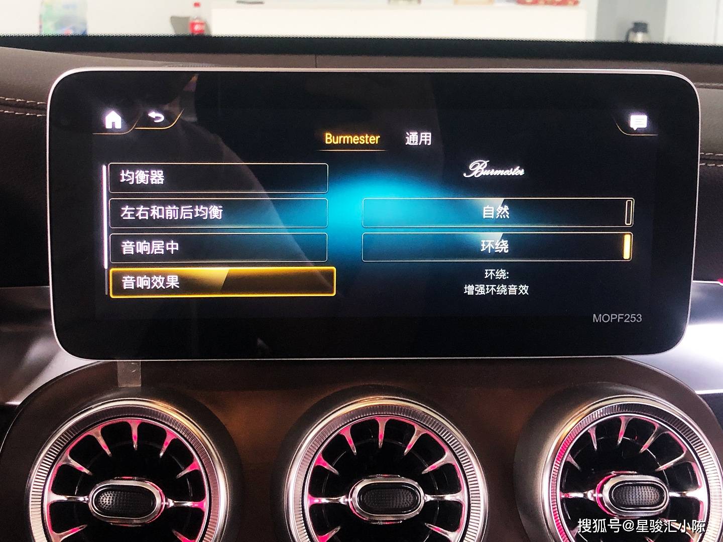 2022款奔驰glc260l加装小柏林之声音响,13个喇叭创造出华丽而逼真的