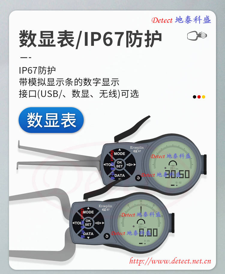 内径卡规图片价格图片