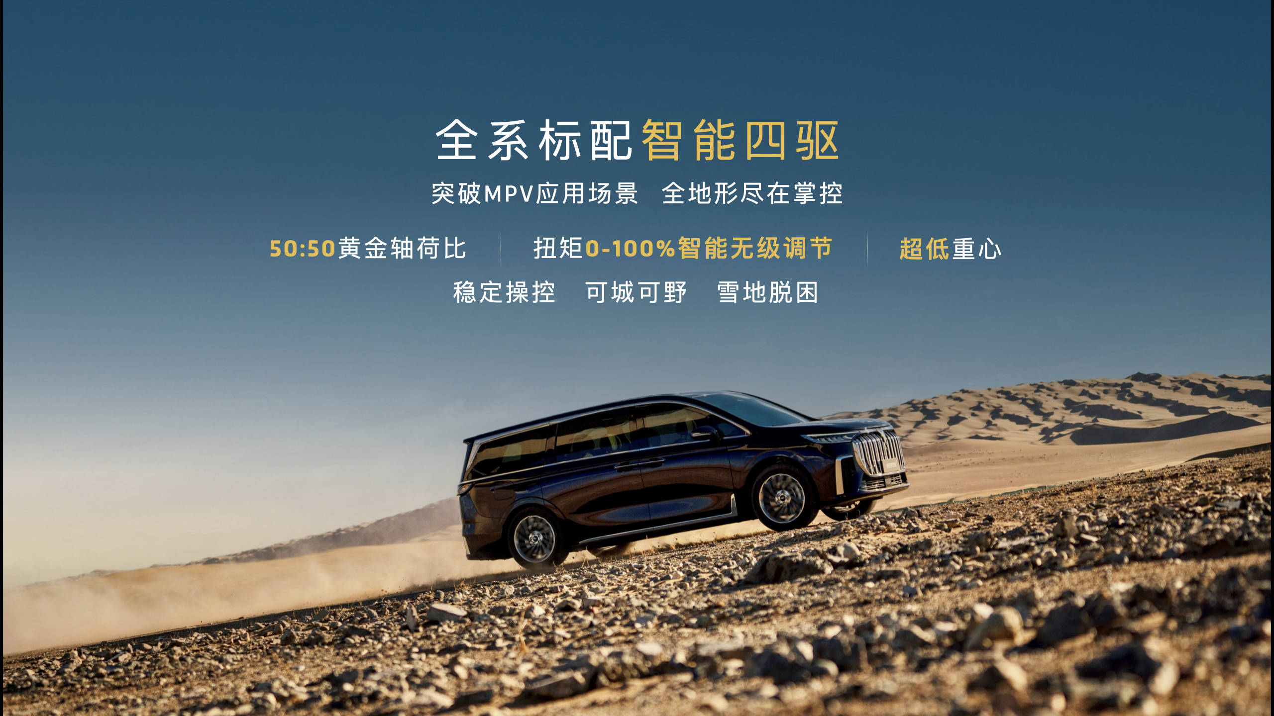 2024款新岚图梦想家上市 33.99万元起售_搜狐汽车_搜狐网