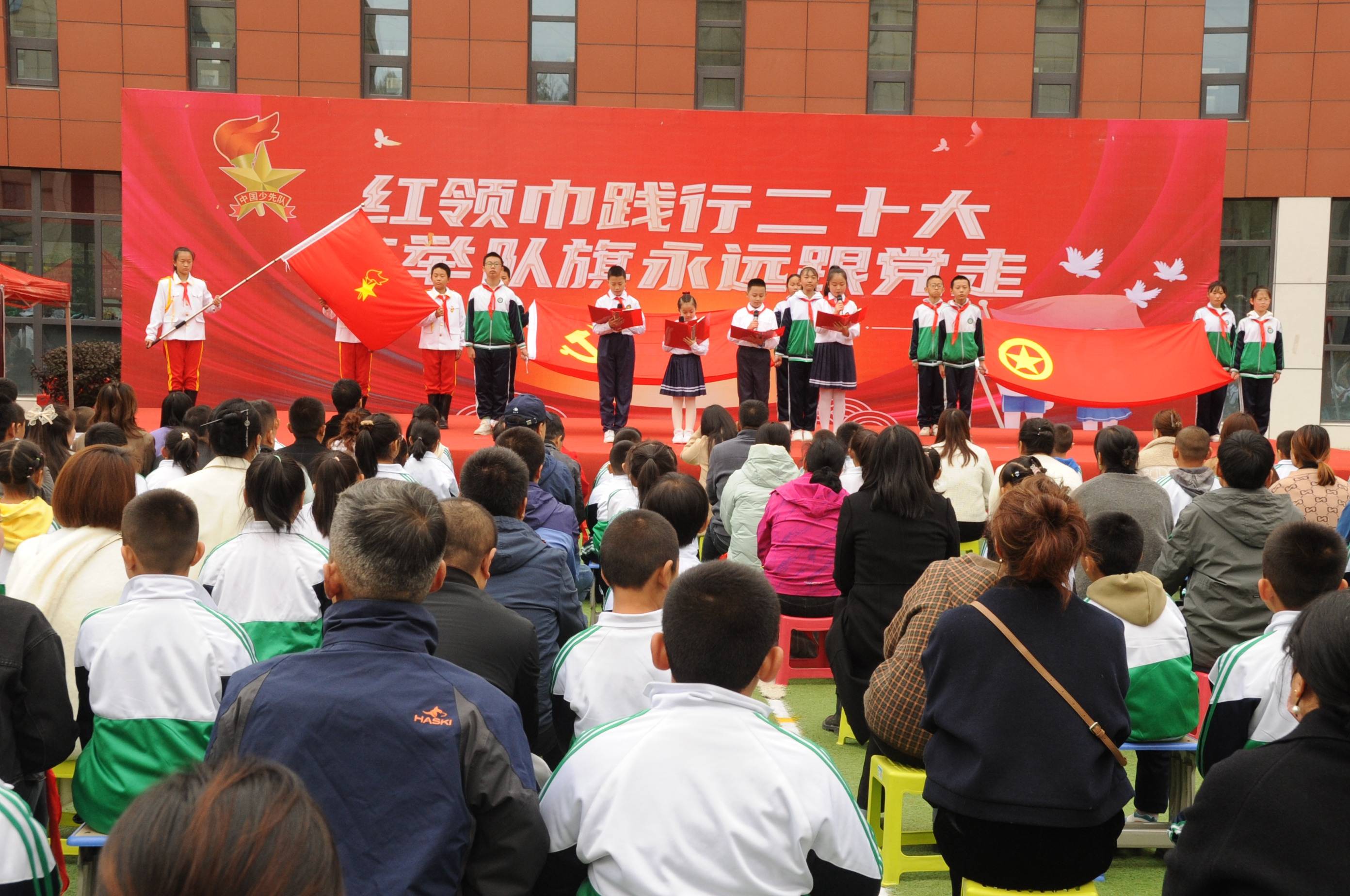 西宁市沈那小学举行"红领巾践行二十大高举队旗永远跟党走"少先队建队